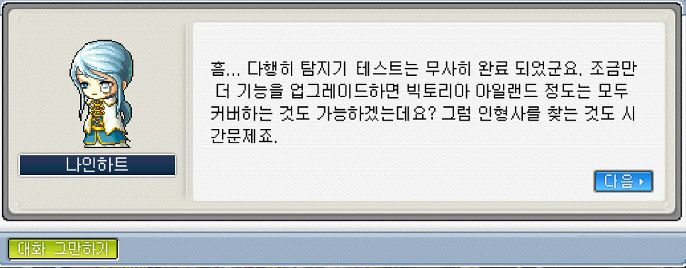 Capture_2026_0521_150002