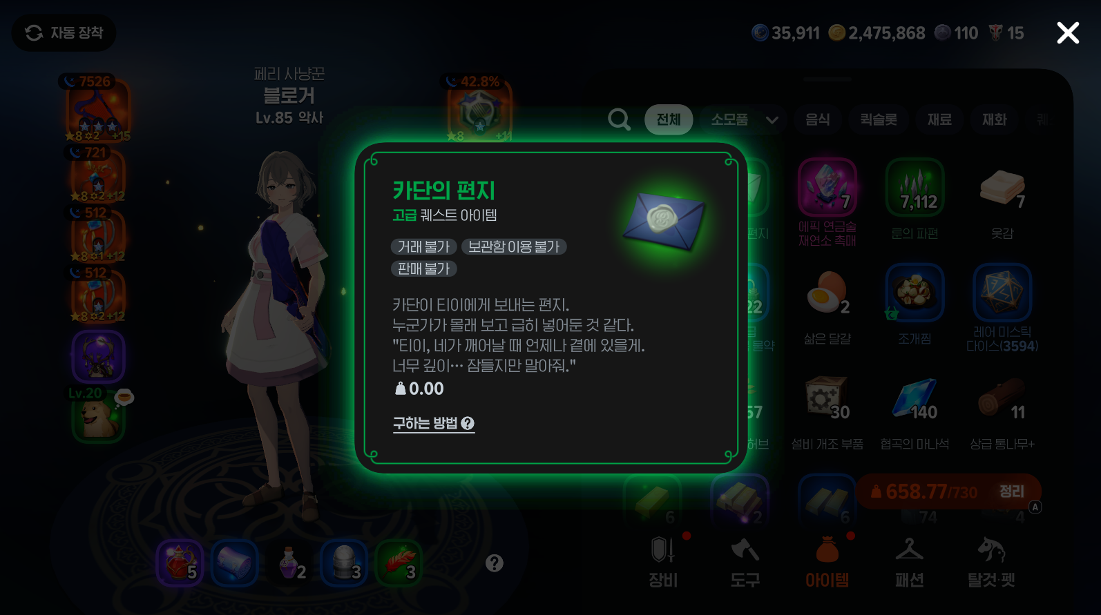 ocam (231)