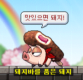 MAPLESTORY_2015-05-07_10-18-15-80