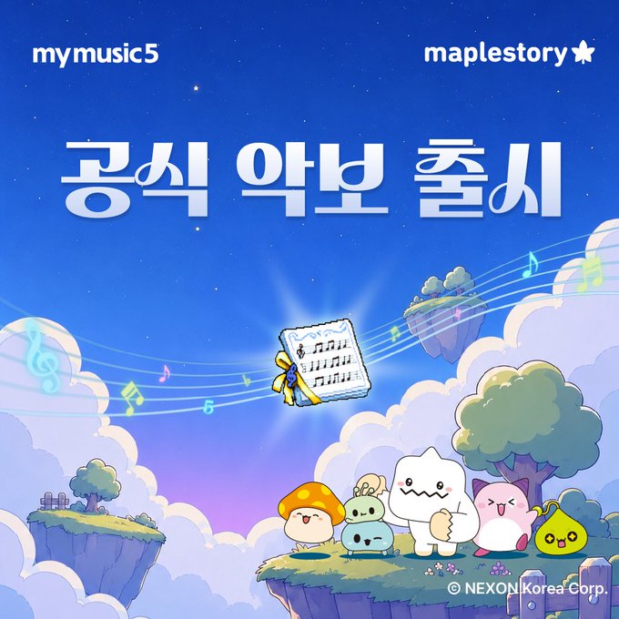 Nexon official sheet music service image