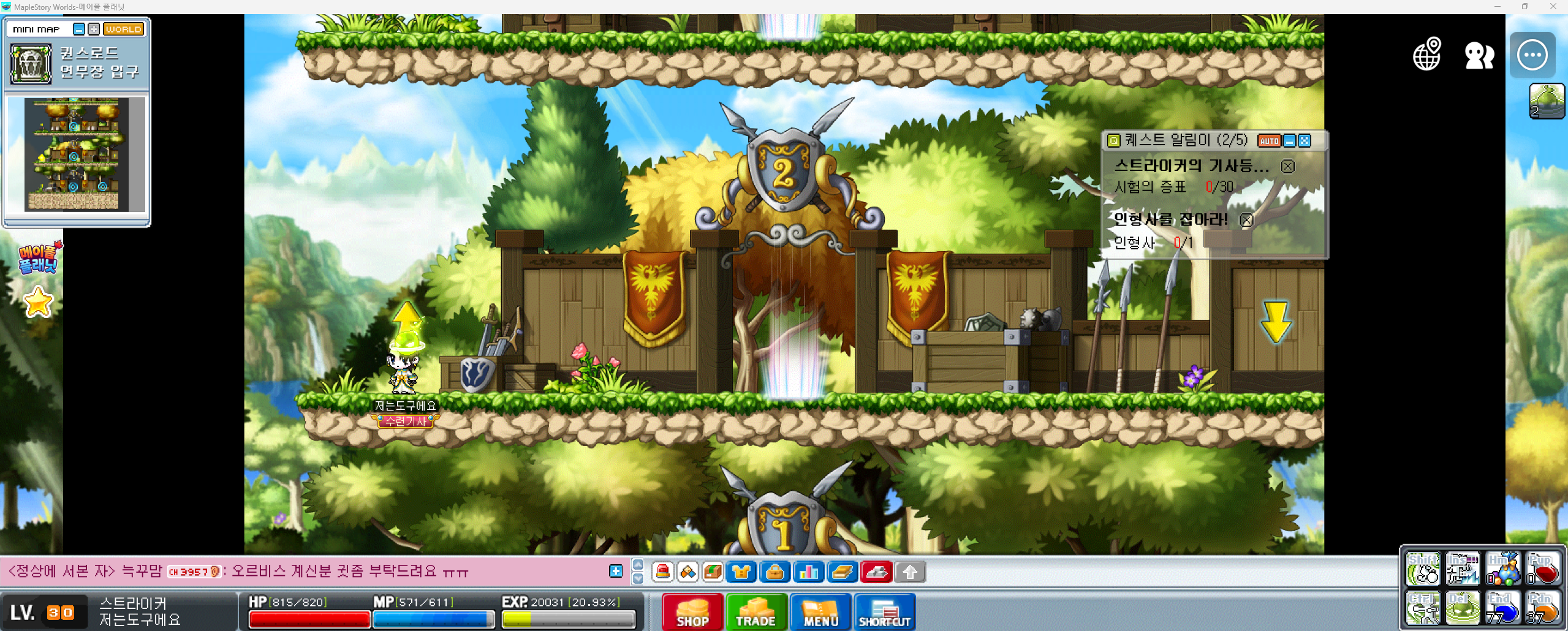 Capture_2026_0530_123847