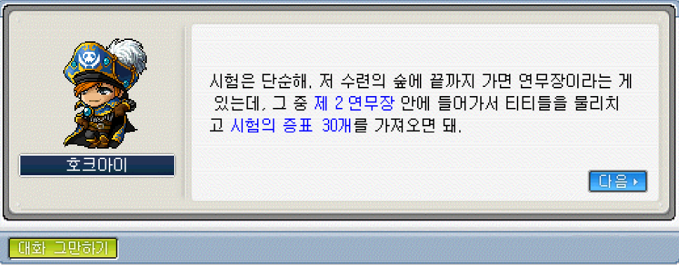 Capture_2026_0530_123701