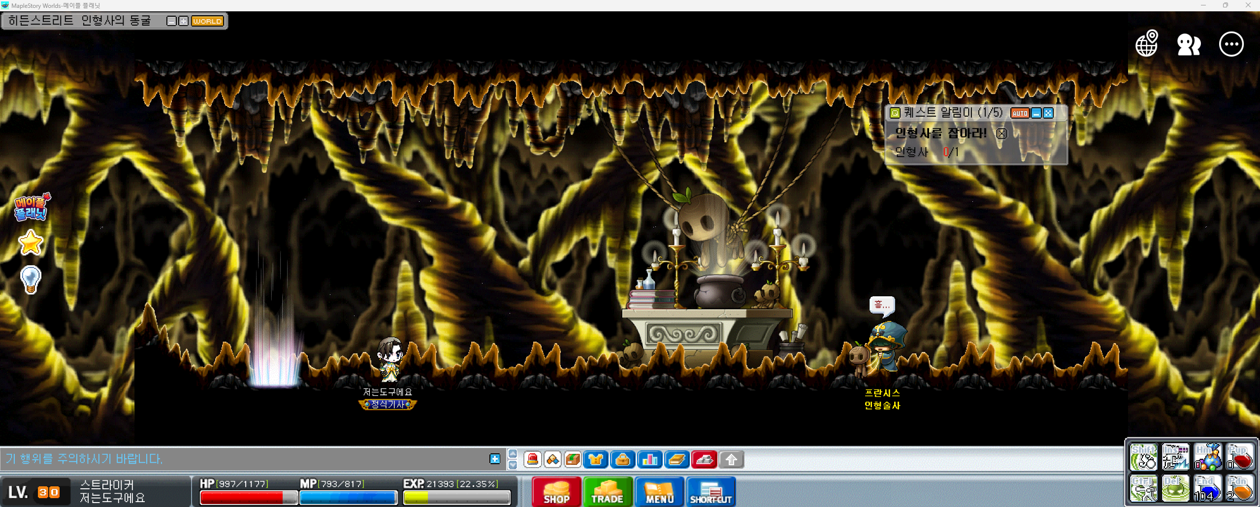 Capture_2026_0530_135523