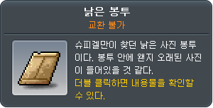 2430290