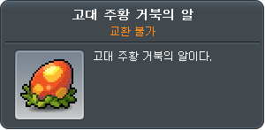 4009238