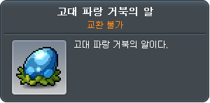 4009237