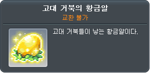 4009497