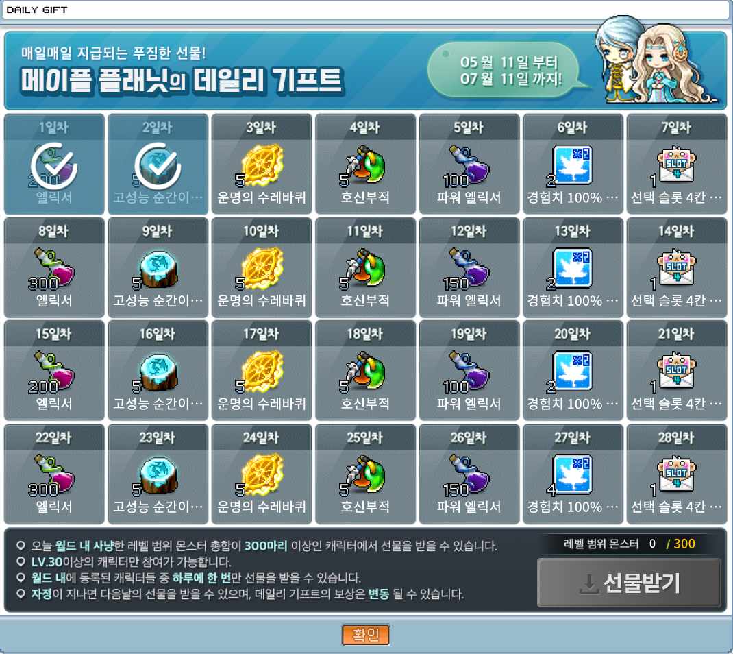 Capture_2026_0531_135011
