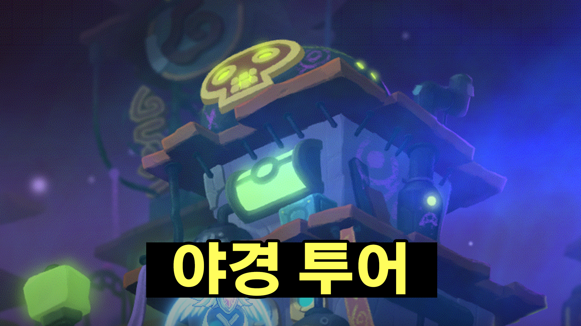 피커 섬네일 copy