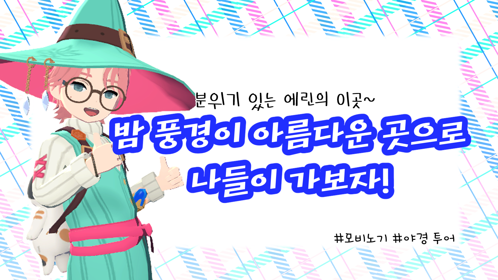 넥슨피크 미리보기2