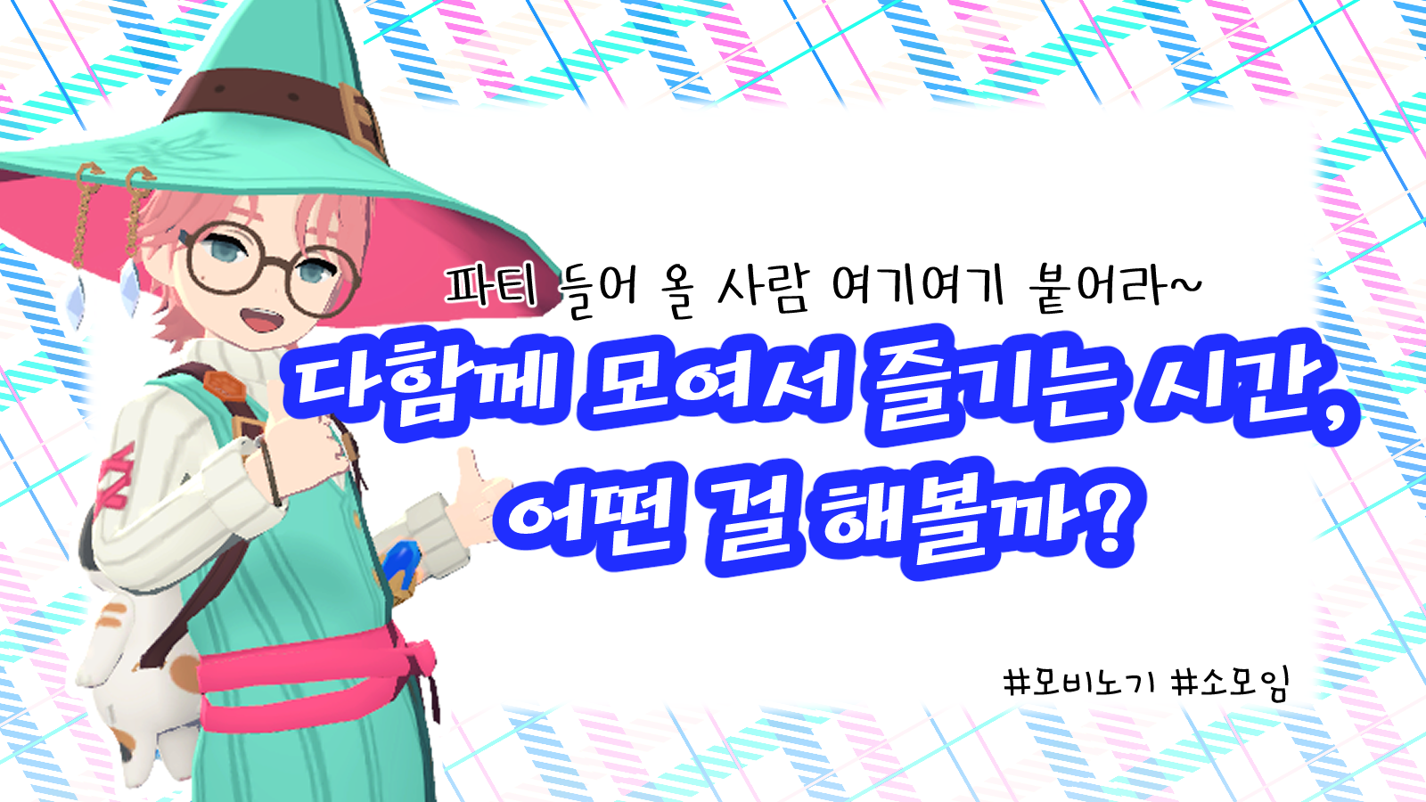 Nexon PEAK Preview 2