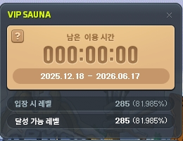 SAVADS_00004