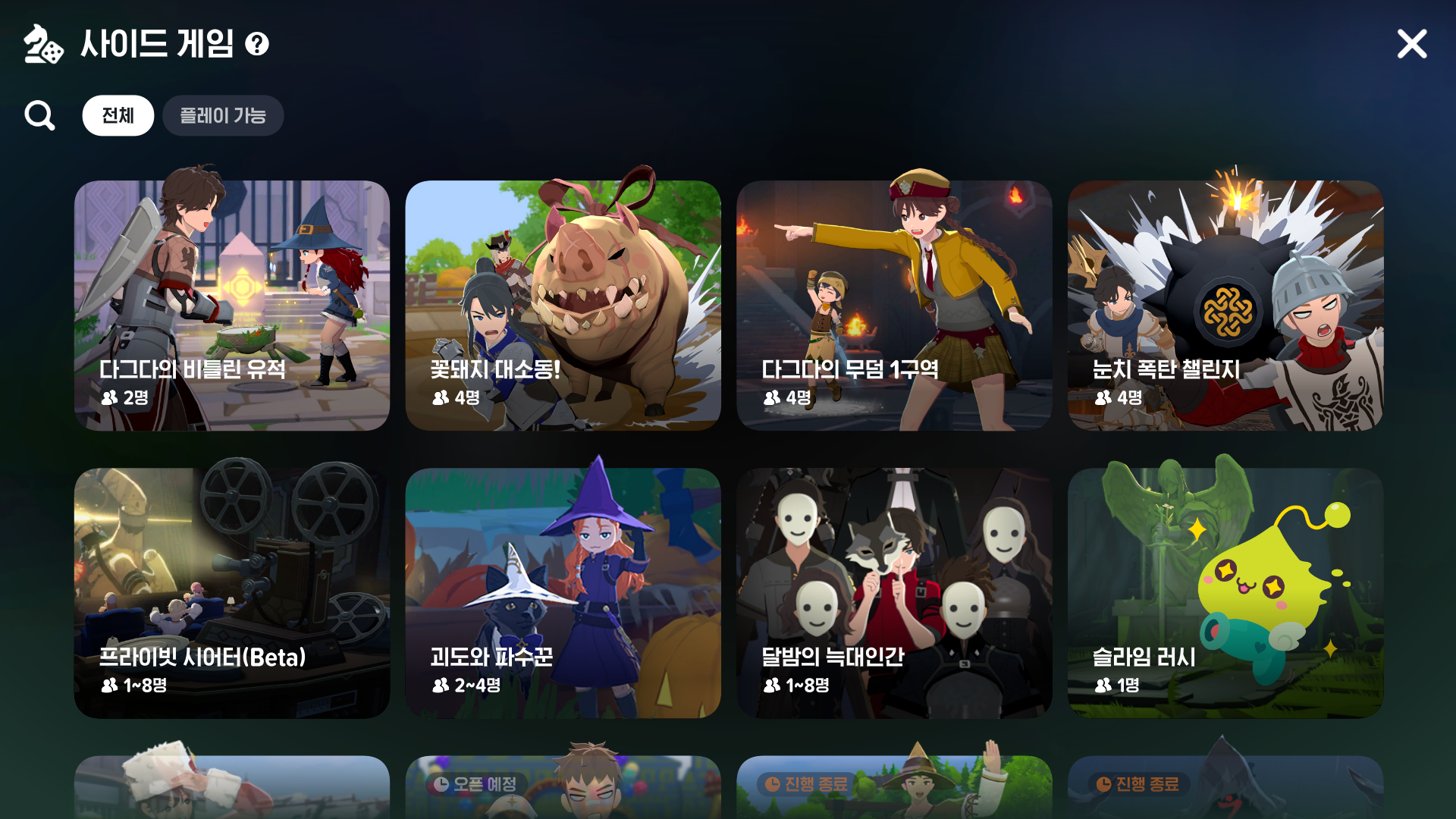 MabinogiMobile_2026060623291545