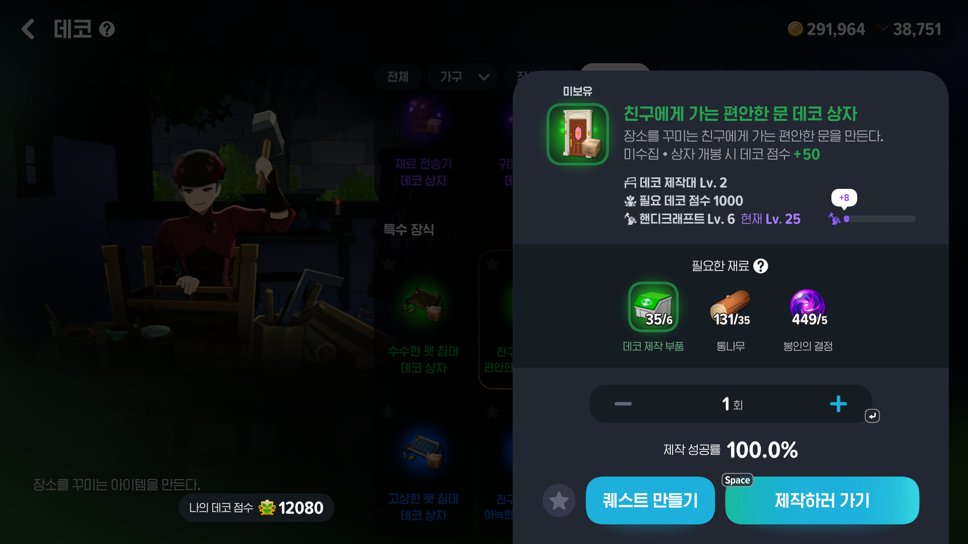 MabinogiMobile_2026060623380605