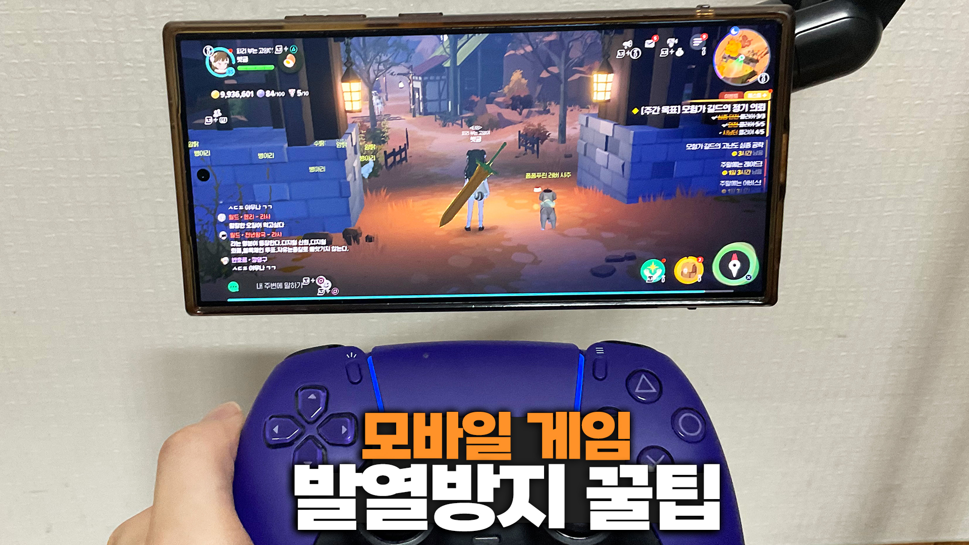 A handy way to keep your phone from overheating while playing mobile games: try using a gamepad!