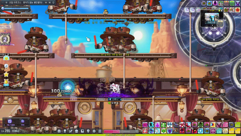 MapleStory2026-06-0717-24-04-ezgif.com-video-to-gif-converter