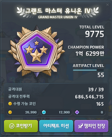 K-369