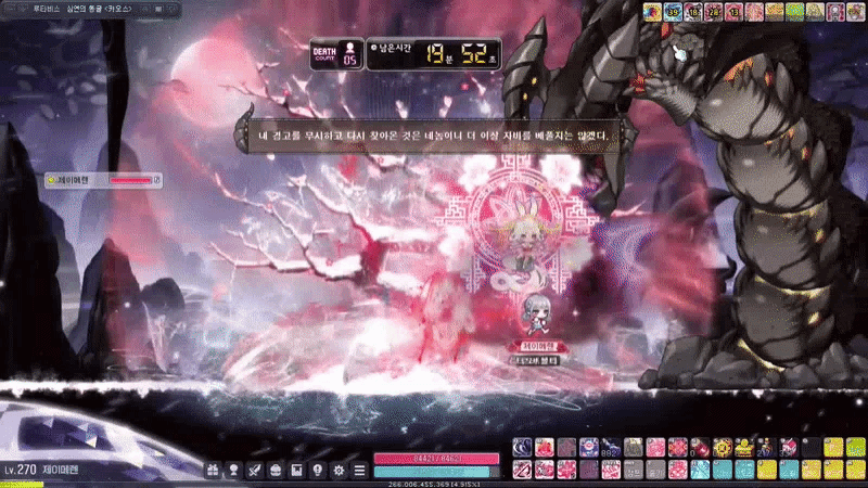 MapleStory2026-05-2300-24-10-ezgif.com-video-to-gif-converter