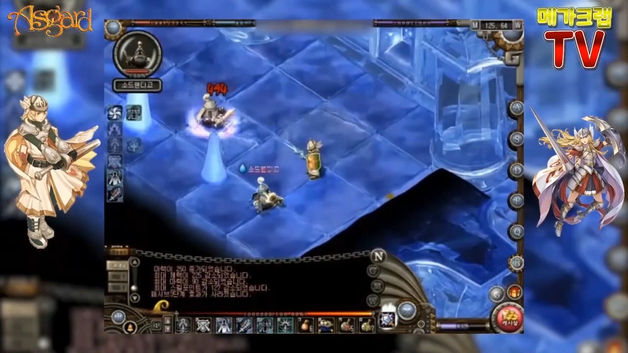 Hwasinjeon Asgard Knight video... throwback stuff.
