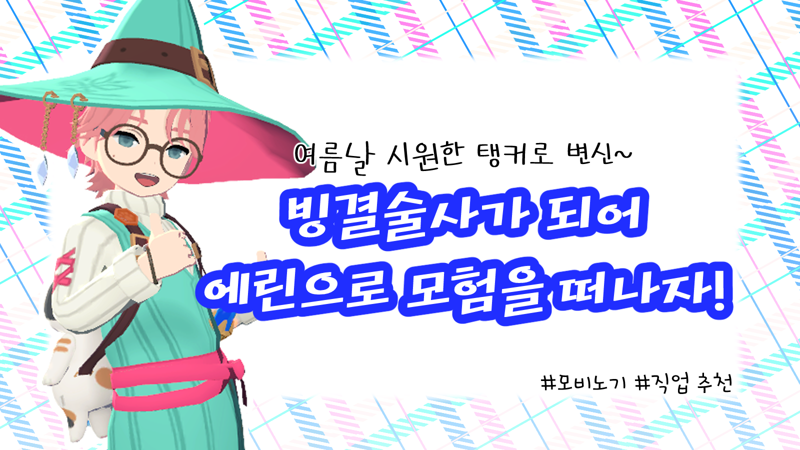 넥슨피크 미리보기2