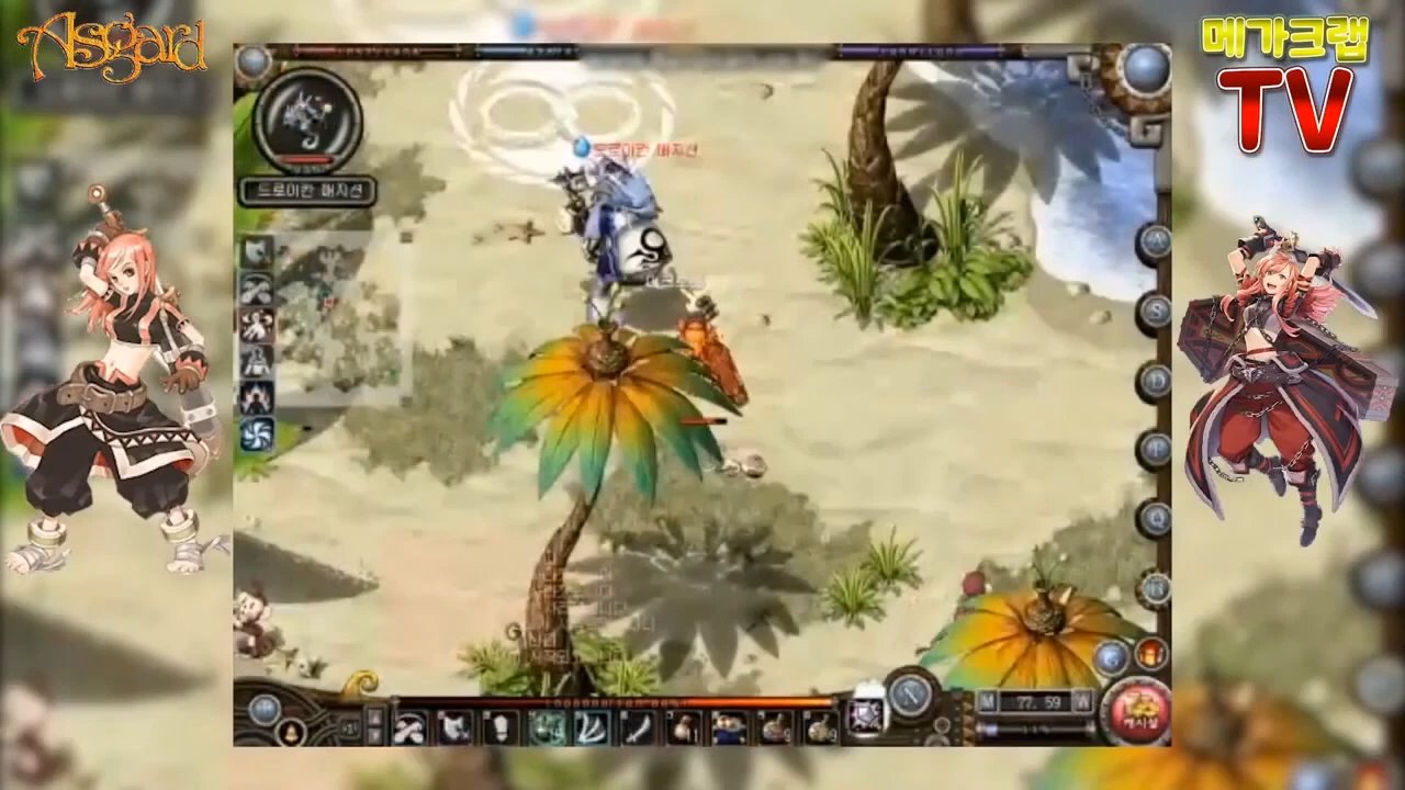 懐かしの変身戦 アスガルド戦士映像