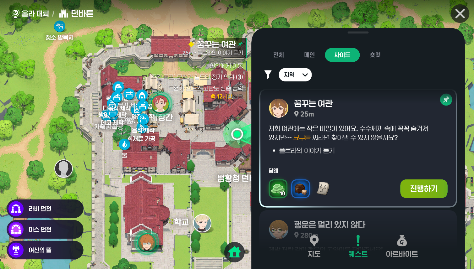 [PEAK Challenge] Mabinogi ver. Escape Room