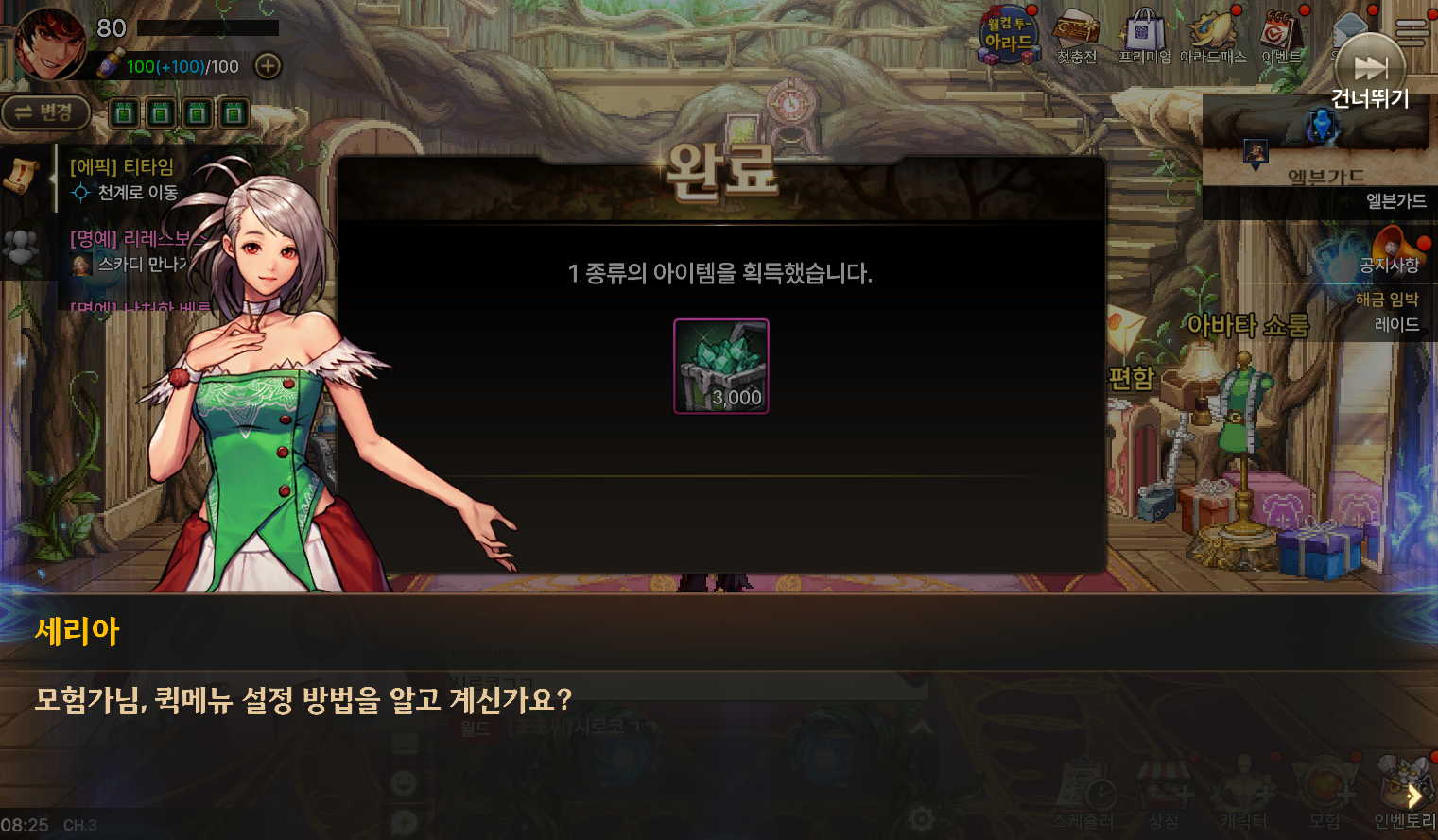 image (2)