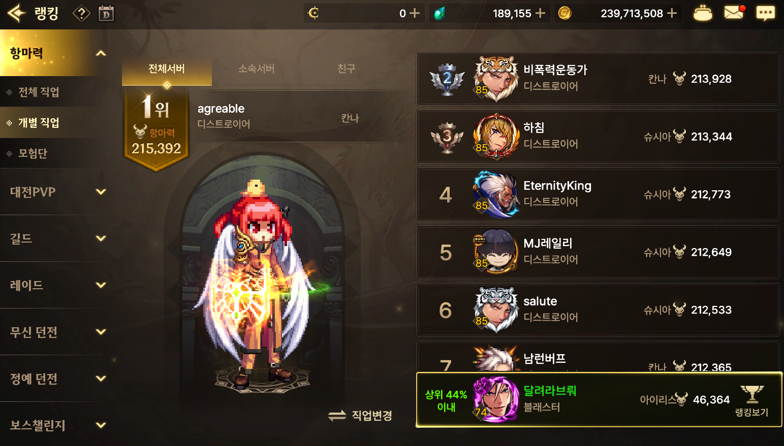 image (20)