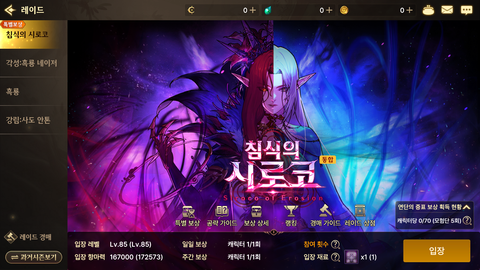 260326시로코2