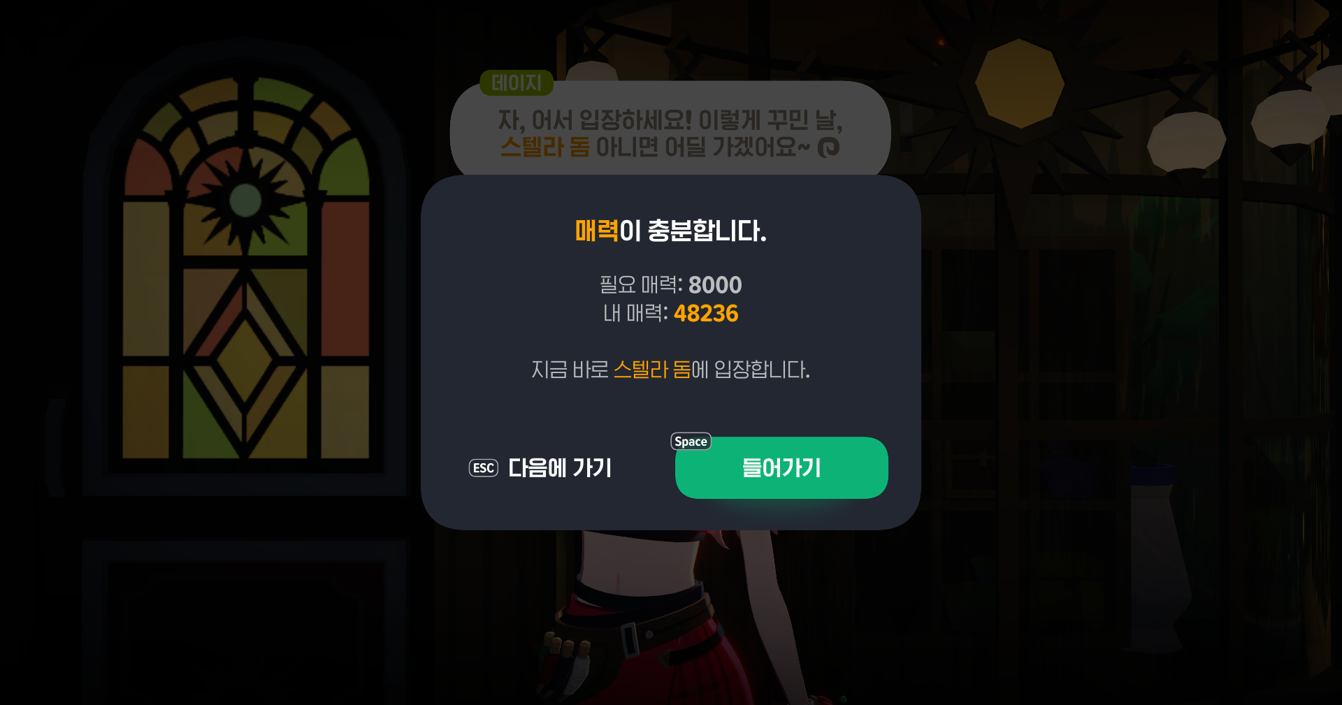 MabinogiMobile_2026061913540659