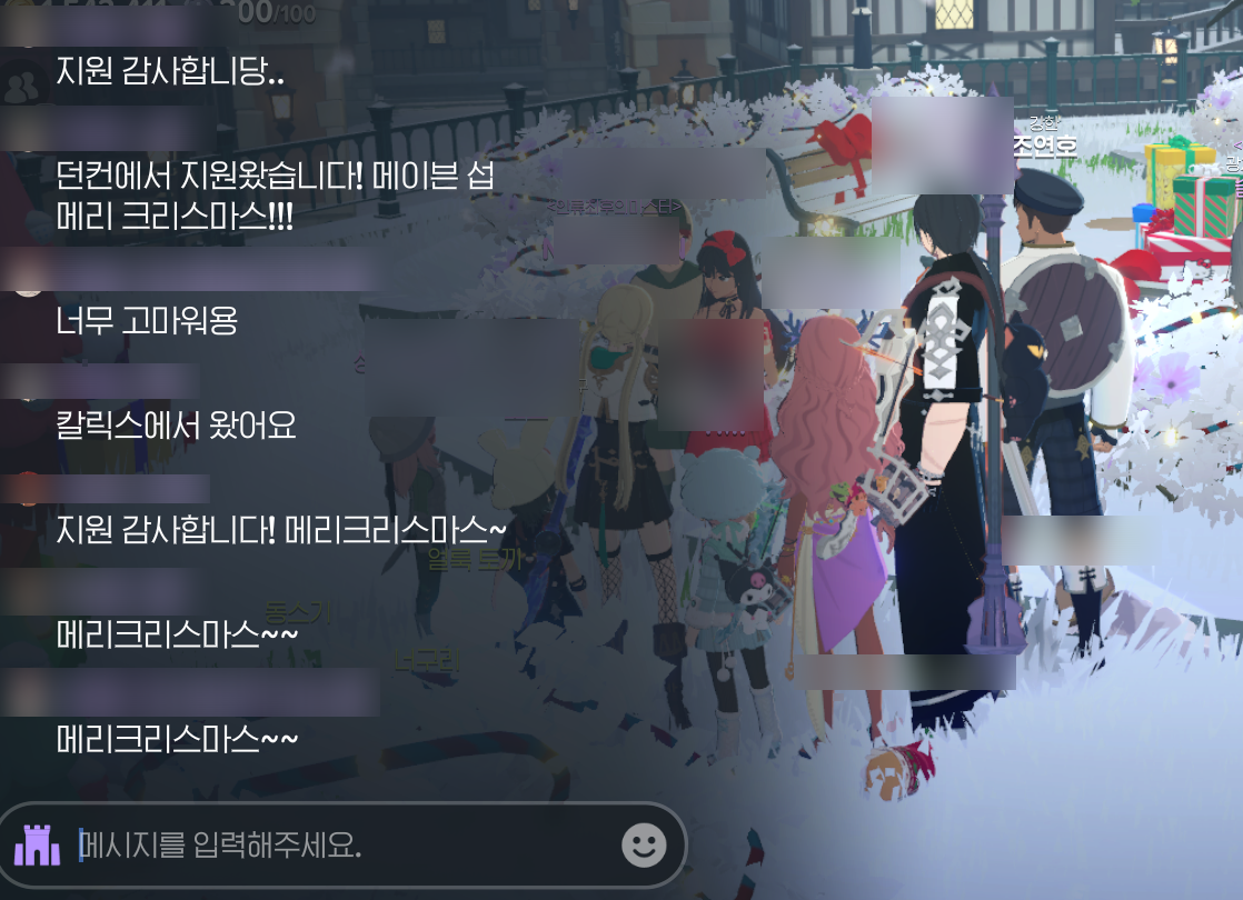 [PEAK Challenge] Mabinogi Mobile, the Christmas event that comes to mind on a hot day—cold, and yet somehow warm