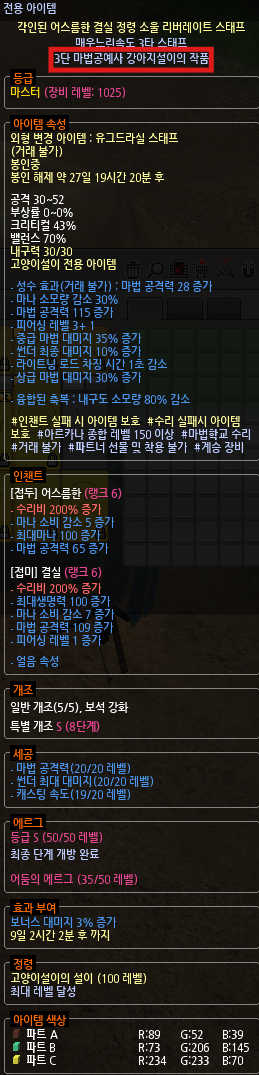 Screenshot 2026-06-23 045835