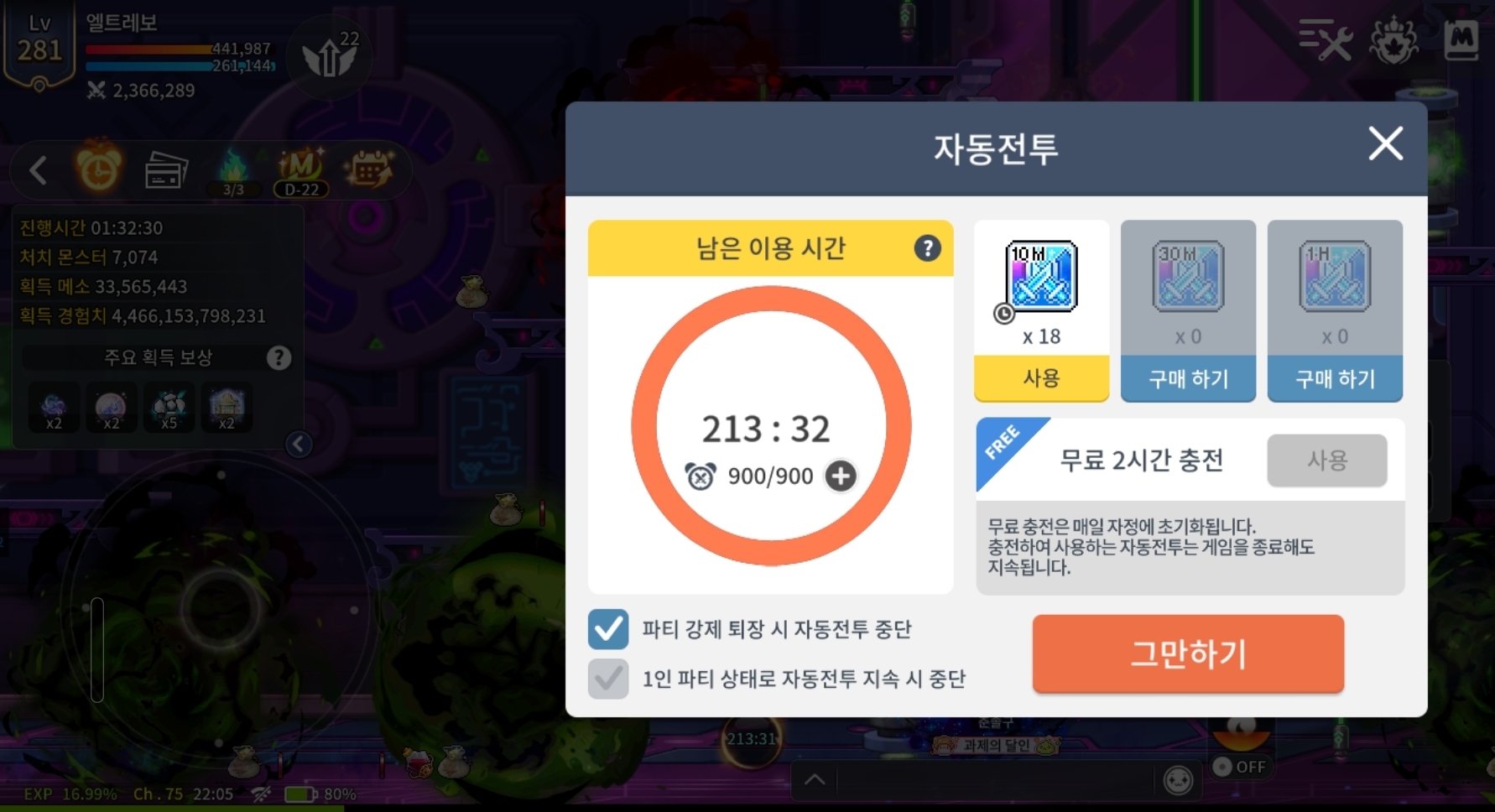Screenshot_20260623_220534_M