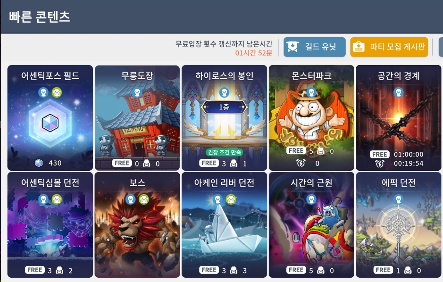 Screenshot_20260623_220742_M