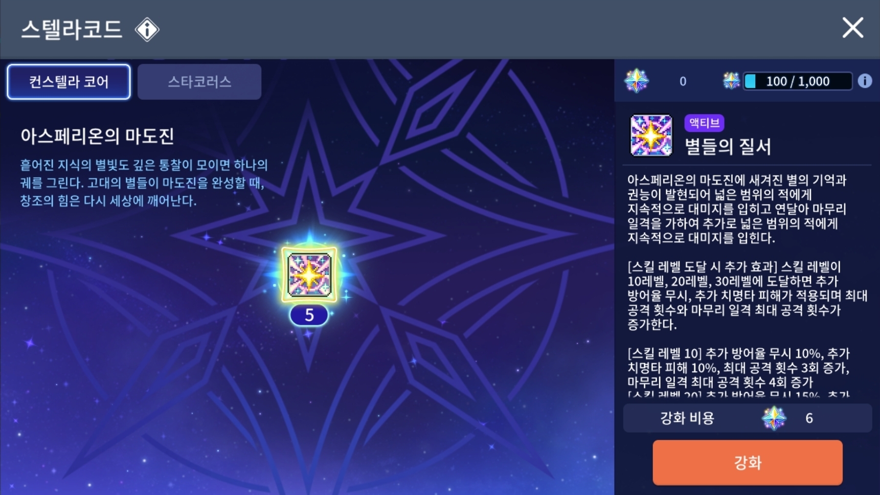Screenshot_20260623_220635_M