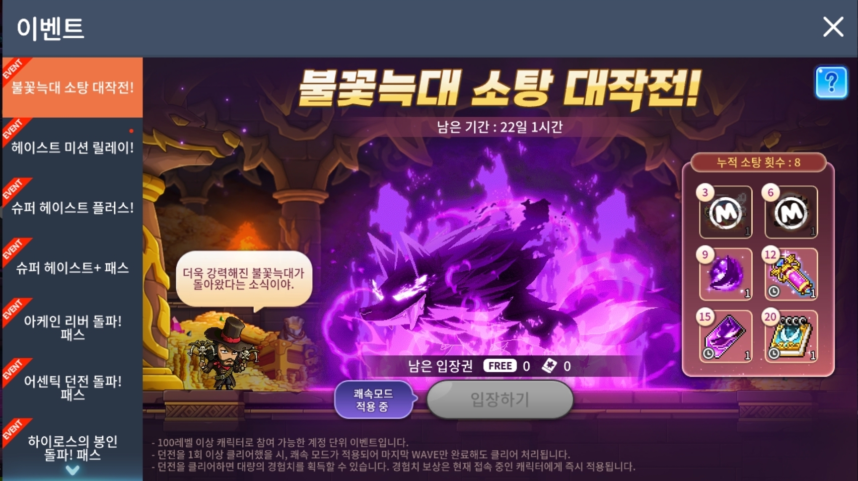 Screenshot_20260623_220548_M