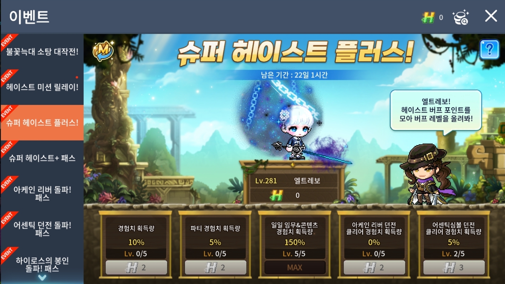 Screenshot_20260623_220611_M