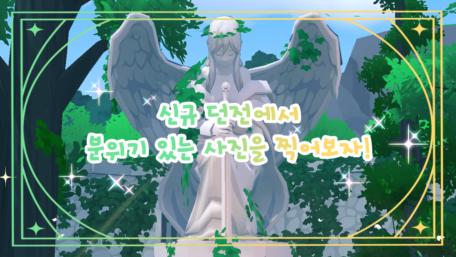 Nexon PEAK Preview 7