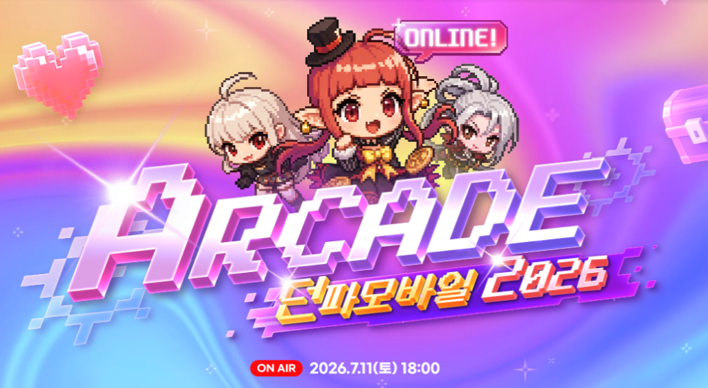 Arcade event image