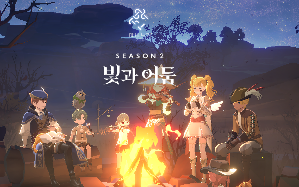 넥슨피크챌린지_게임로딩화면_ (3)