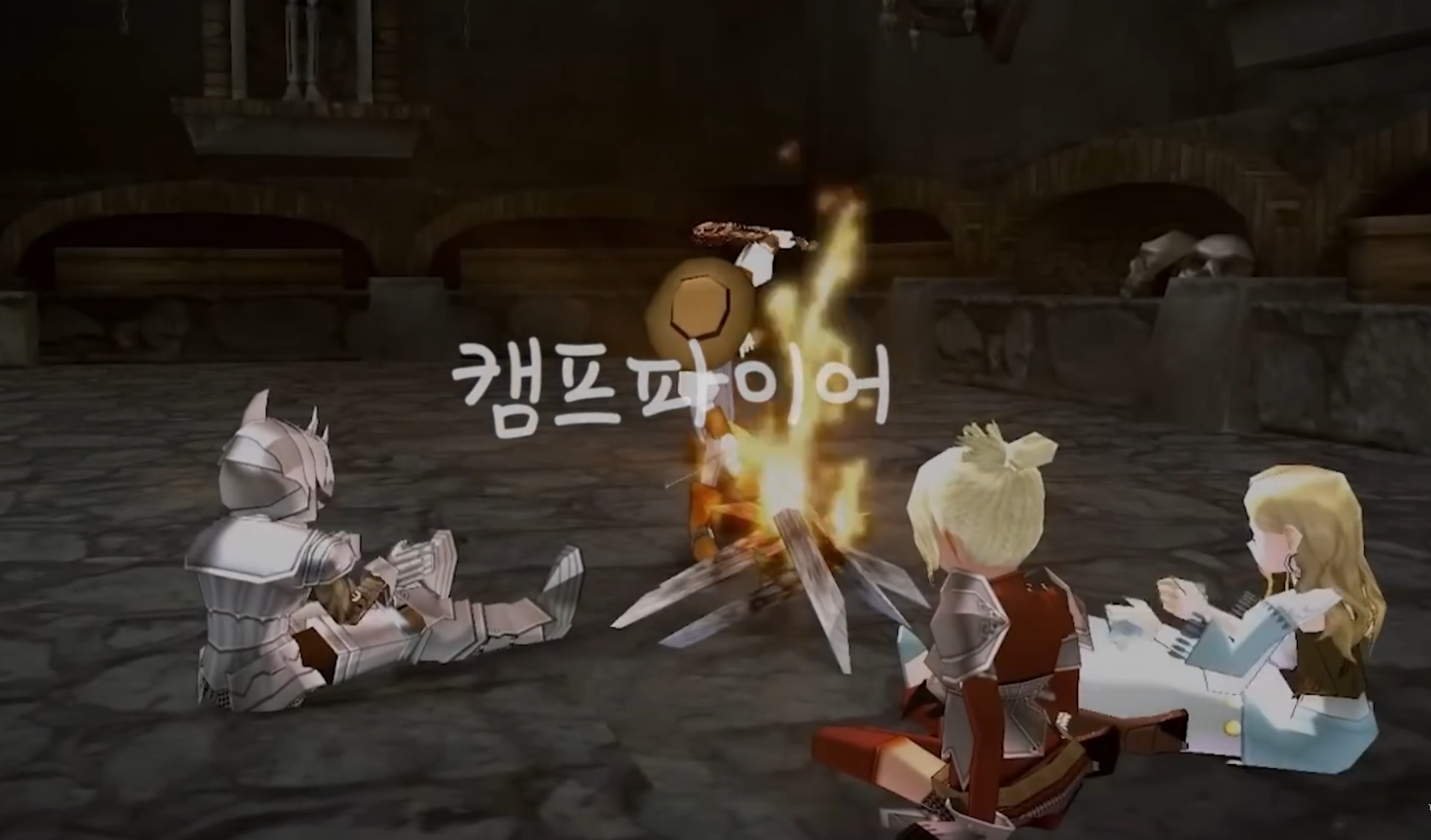 넥슨피크챌린지 게임로딩화면_1