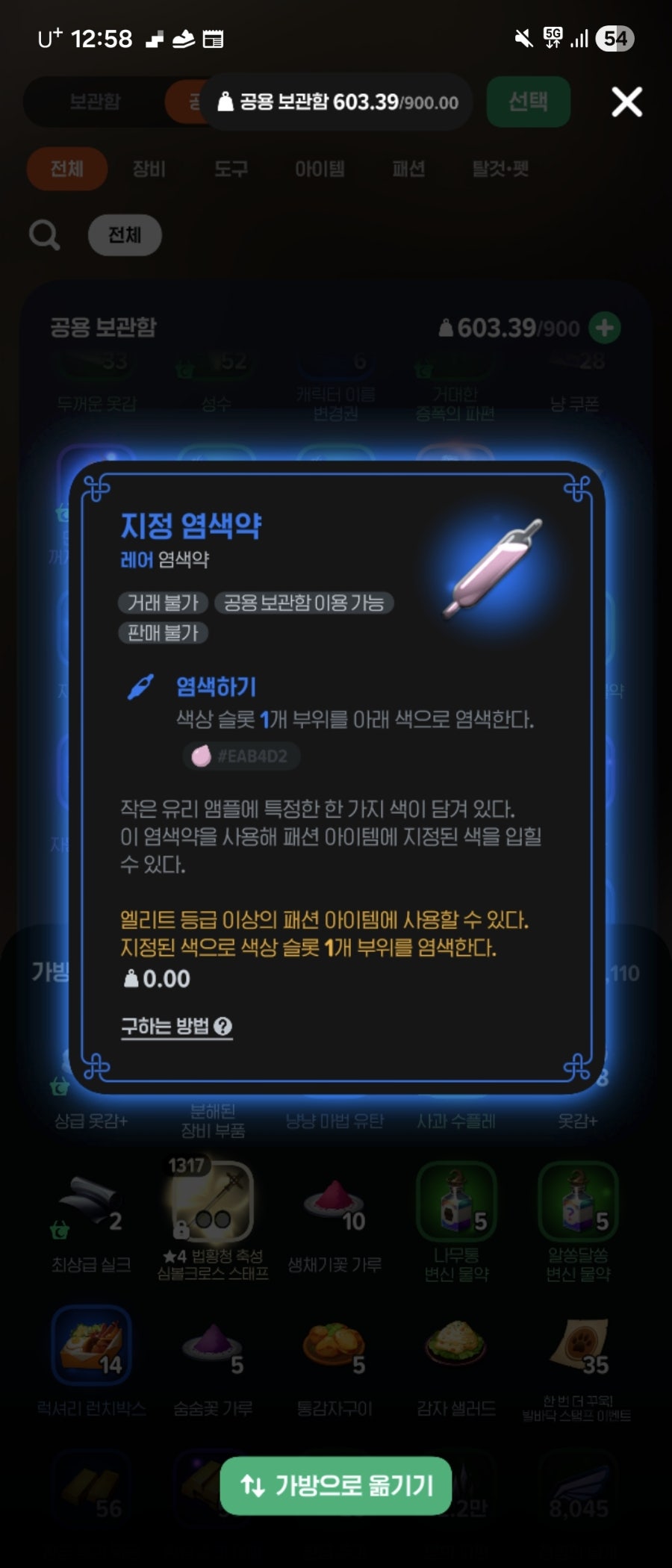 14020