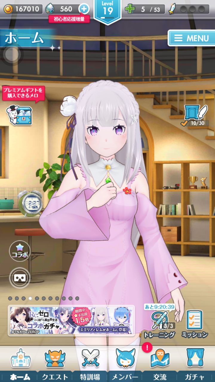 14025