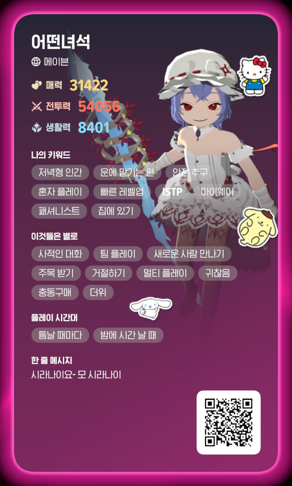 14026
