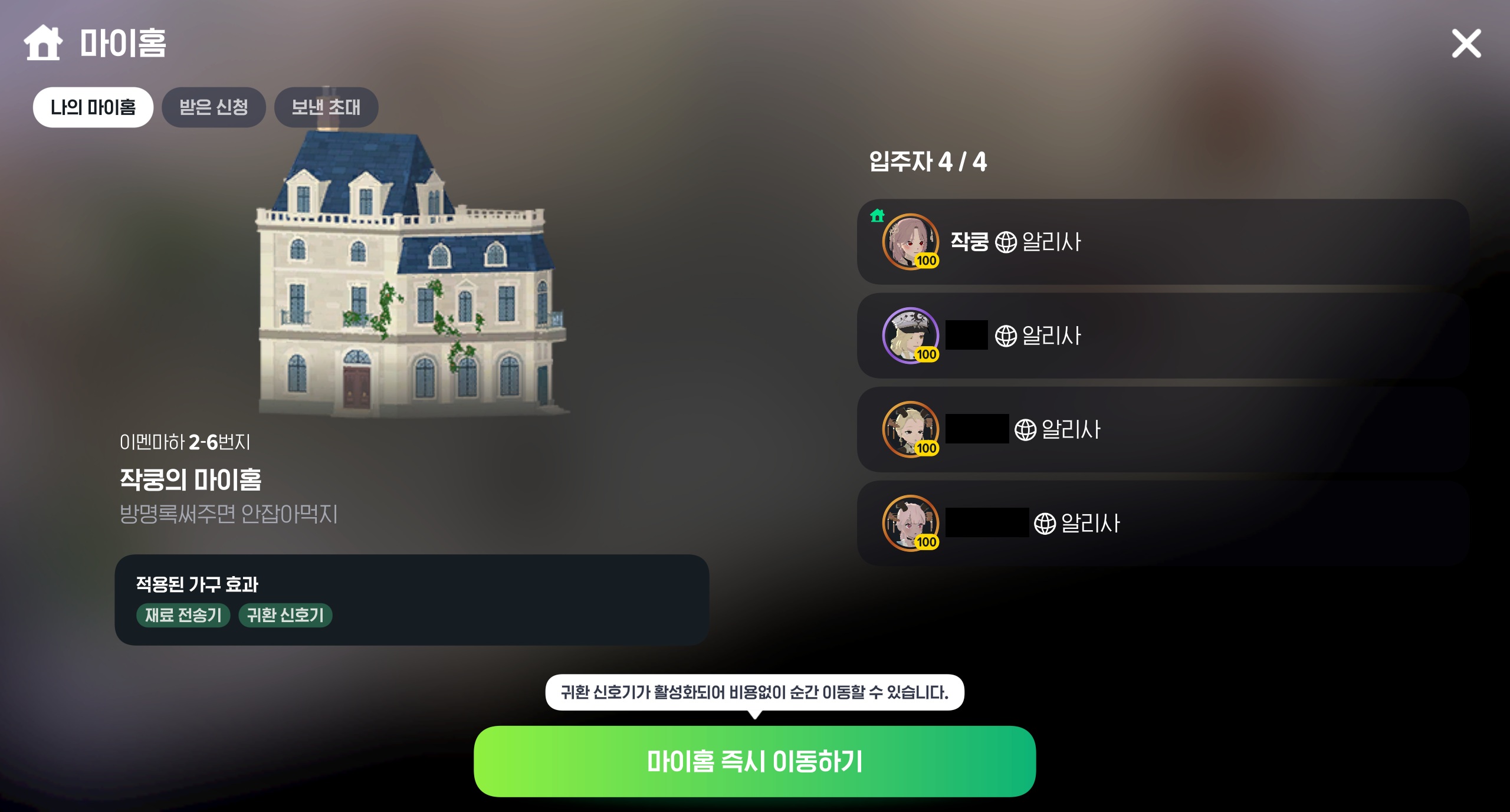 MabinogiMobile_2026070113572804