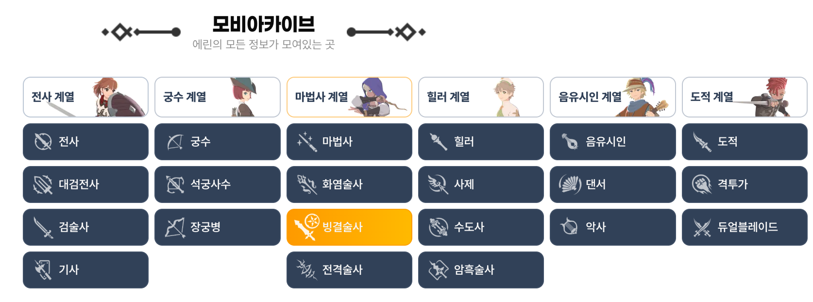 스크린샷 2026-07-06 오후 5.24.40