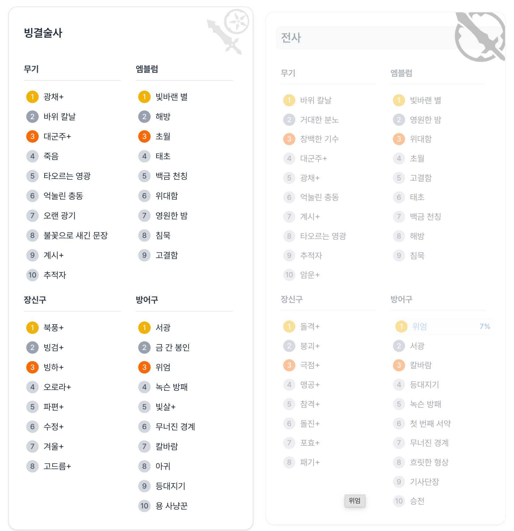 스크린샷 2026-07-06 오후 5.24.49