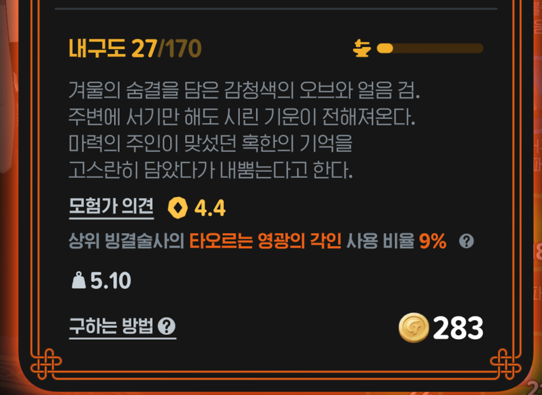 스크린샷 2026-07-06 오전 1.52.44