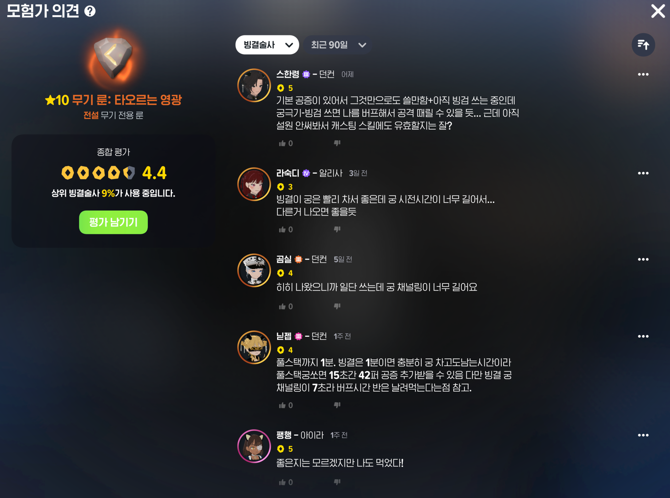 스크린샷 2026-07-06 오전 1.52.54