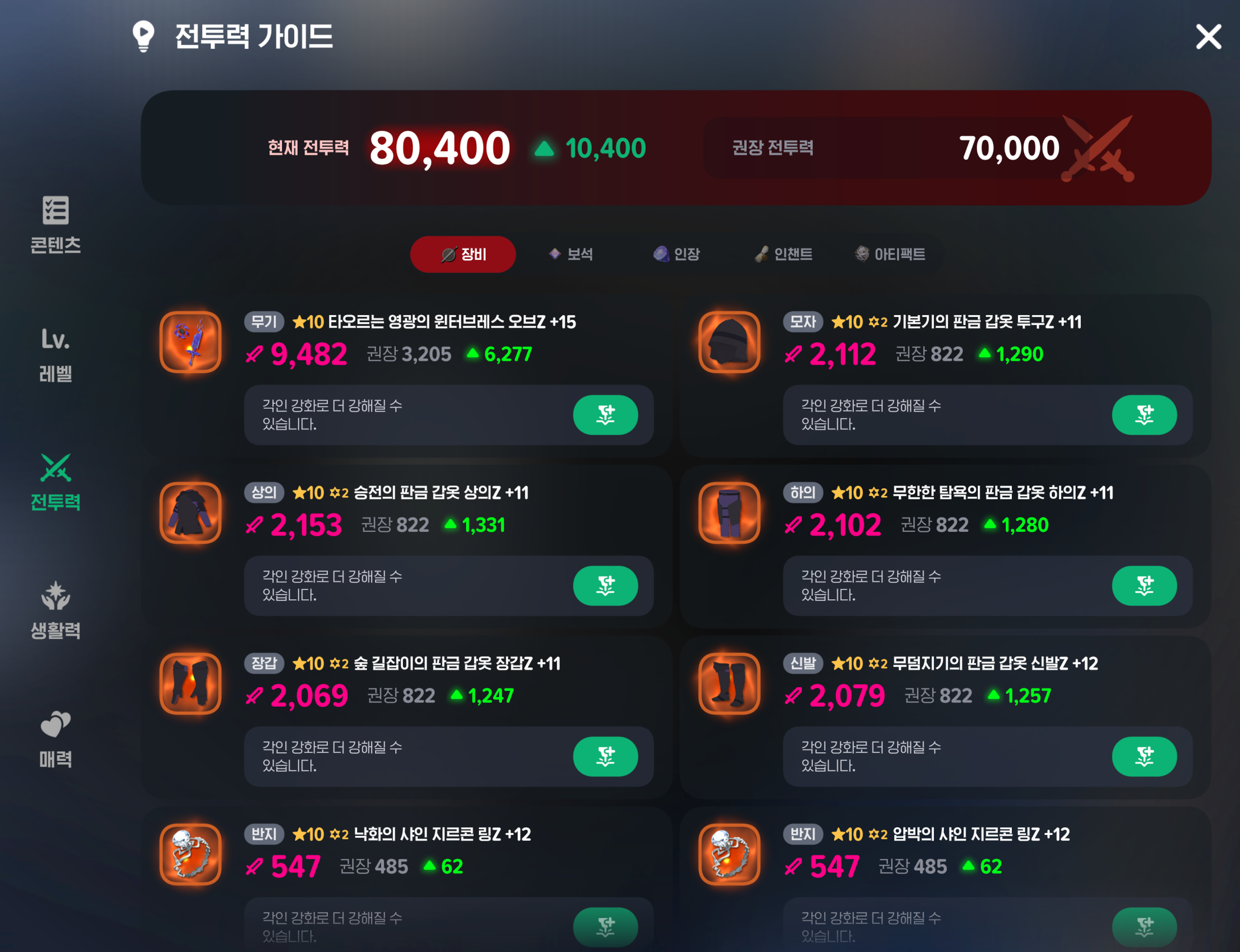 스크린샷 2026-07-06 오전 1.51.55